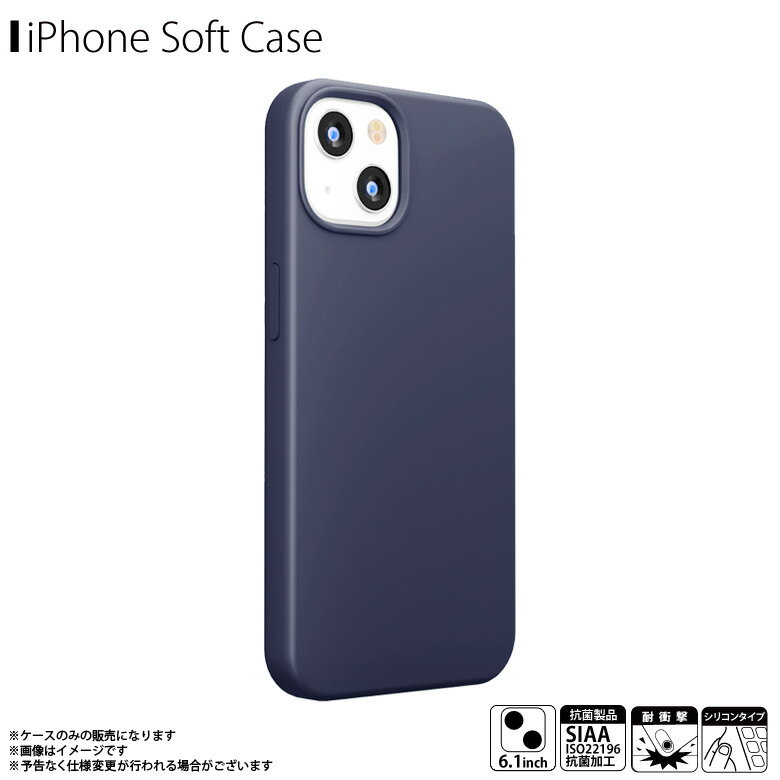 Rakuten - iPhone13 ケース 耐衝撃 軽量 スリム 抗菌 ネイビー PG-21KSC04NV【0847】ハードケース Premium Style スリムシリコンケースPGA
