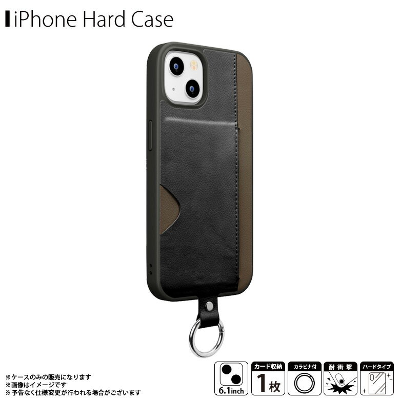 Rakuten - iPhone13 ケース 耐衝撃 カードポケット付 ブラック PG-21KPT04BK【0854】ハードケース Premium Style ハイブリッドタフケース カラビナ付き 米軍軍事規格PGA