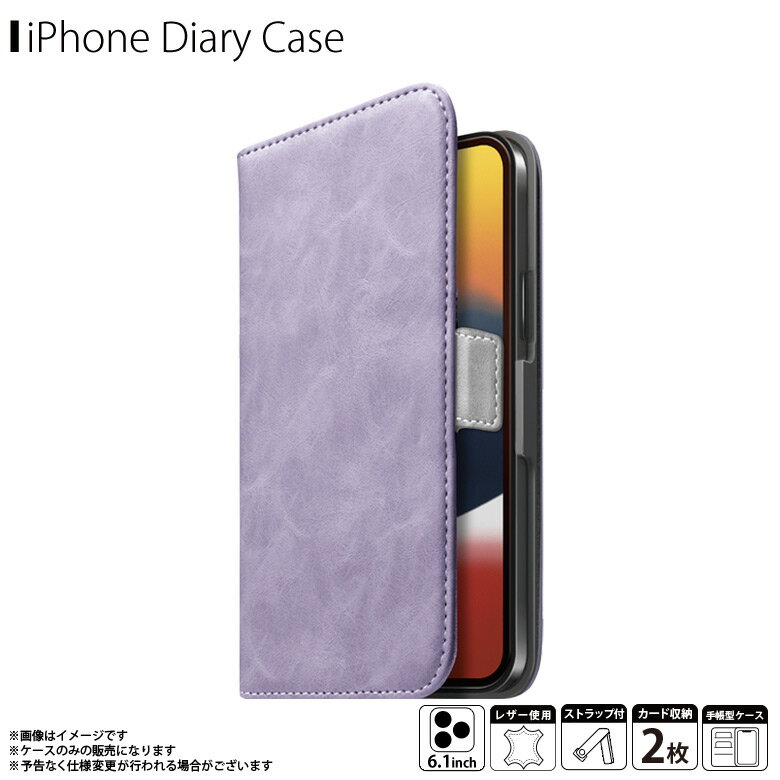 Rakuten - iPhone13 Pro ケース 手帳型 PUレザー レザーケース ラベンダー PG-21NFP06PP【1356】Premium Style フリップカバー カード収納 ストラップ付 マグネット開閉PGA