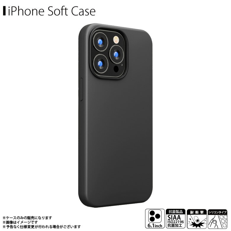 Rakuten - iPhone13 Pro ケース 耐衝撃 軽量 スリム 抗菌 ブラック PG-21NSC01BK【1547】ハードケース Premium Style スリムシリコンケースPGA