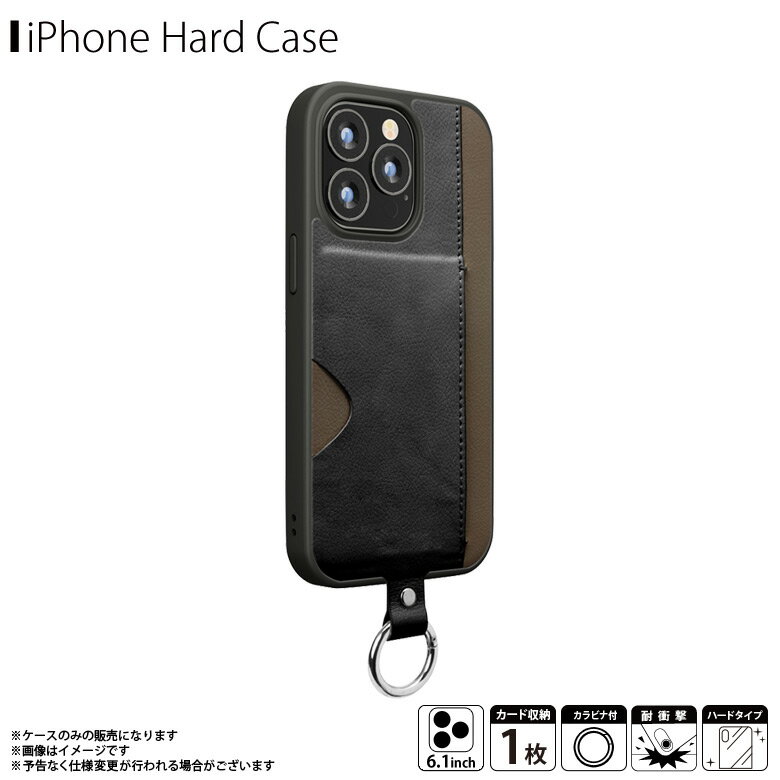 Rakuten - iPhone13 Pro ケース 耐衝撃 カードポケット付 ブラック PG-21NPT04BK【1585】ハードケース Premium Style ハイブリッドタフケース カラビナ付き 米軍軍事規格PGA