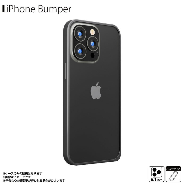 Rakuten - iPhone13 Pro バンパー ケース アルミバンパー フレーム ブラック PG-21NBP01BK【1660】Premium Style 耐衝撃 簡単着脱 軽量設計PGA