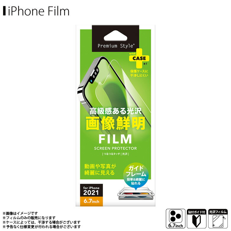 iPhone13 Pro Max tB یtB 摜N  cc PG-21PHD01y1943zPremium Style n[hR[eBO LYh~ KCht[tPGA