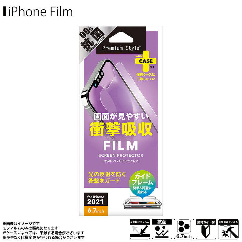 iPhone13 Pro Max tB یtB Ռz R ˖h~ PG-21PSF02y1981zPremium Style LYh~ 炳 TT A`OA KCht[tPGA