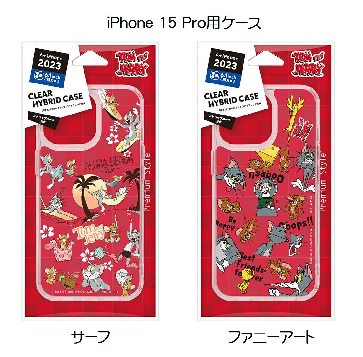 Rakuten - PG-W23BPT iPhone 15 Pro用 クリアハイブリッドケース トムとジェリー サーフ ファニーアートPGA