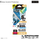 iPhone14 ガラス ブルーライトカットガラス PG-22KGLK02FBL 【7228】 ガイドフレーム付 抗菌/抗ウイルス液晶全面保護ガラス ブルーライ...