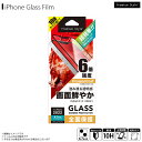 iPhone14 Plus ガラス 光沢ガラス PG-22PGL01FCL 【8416】 ガイドフレーム付 液晶全面保護ガラス スーパークリアPGA