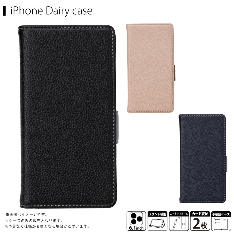 Rakuten - iPhone14 Pro ケース 手帳型ケース PG-22QFP フリップカバー プレミアムモデル PUレザー マグネットロック カードポケットPGA