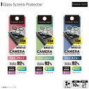iPhone14 Pro / iPhone14 Pro Max カメラレンズ レンズカバー PG-22SCLG カメラフルプロテクター 0.33mm レンズのみ...