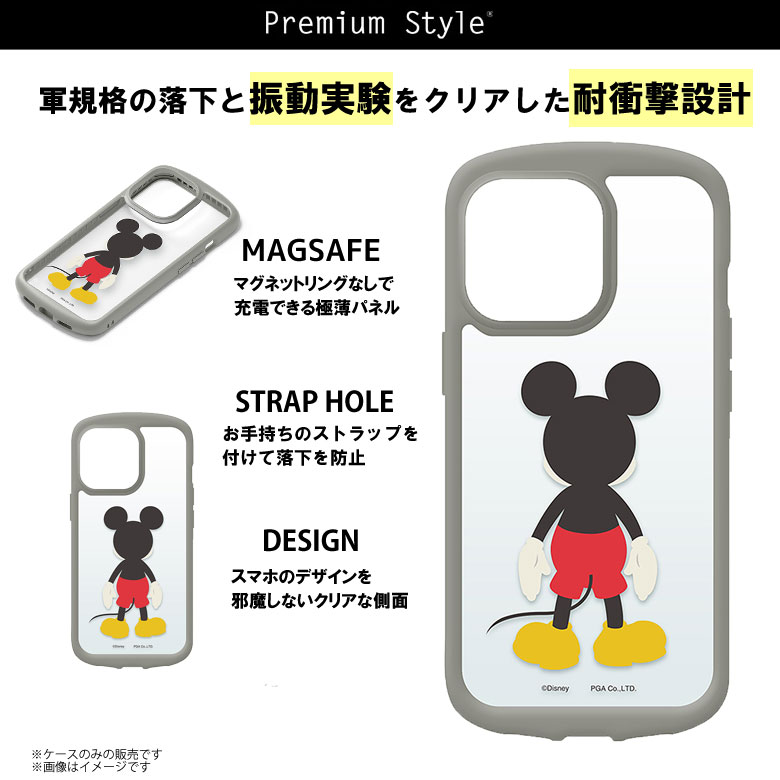 iPhone14 Pro ケース ハードケース PG-DPT22Q MagSafe充電器対応 ディズニー クリ...