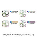 iPhone14 Pro / iPhone14 Pro Max JY YJo[ PG-22SCLG I[x[X Sʕی JtveNgJo[ gvY tJo[PGA