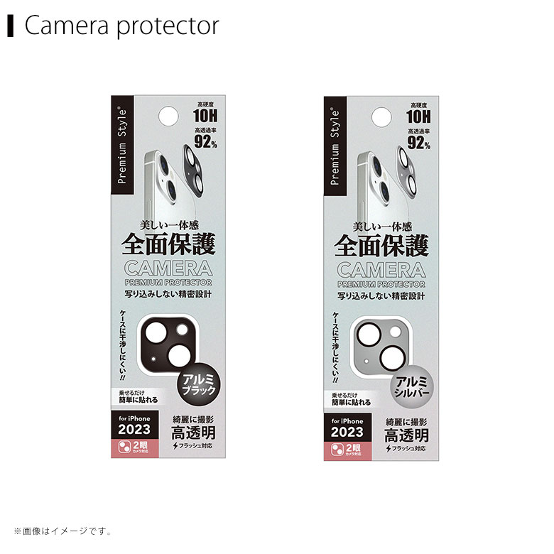 Rakuten - PG-23ACLG iPhone 15 / 15 Plus デュアルカメラ用 カメラフルプロテクター アルミPGA