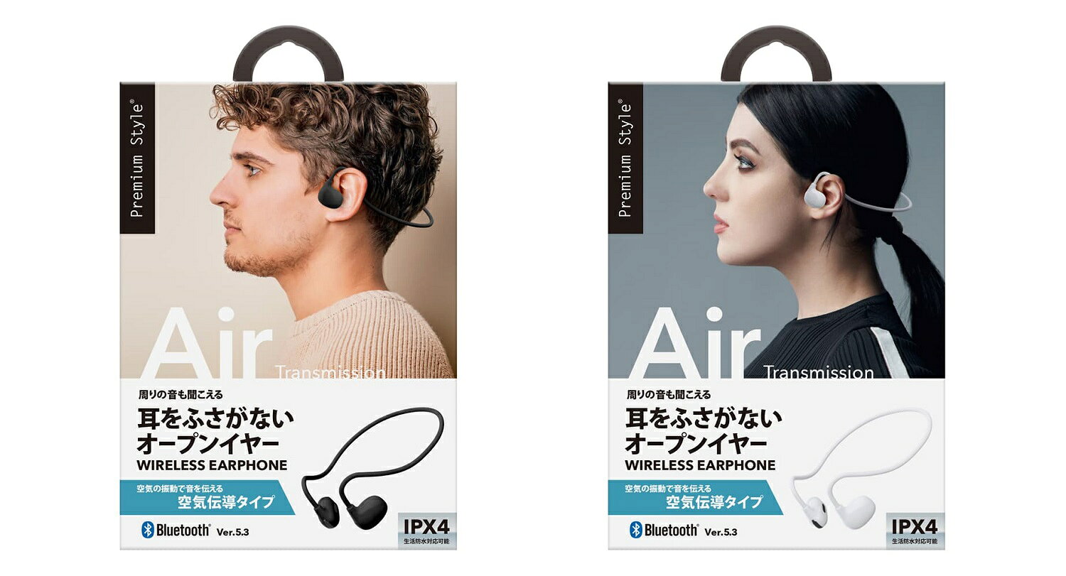 Rakuten - オープンイヤー ワイヤレス ステレオイヤホン【全2色】ブラック ホワイト PG-BTE16AR1BK PG-BTE16AR2WHPGA