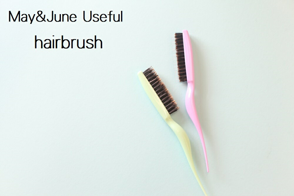 May&June Us Useful【全2色】MintGreen/LightViolet ヘアブラシ ハイブリッドブラシPlus3°