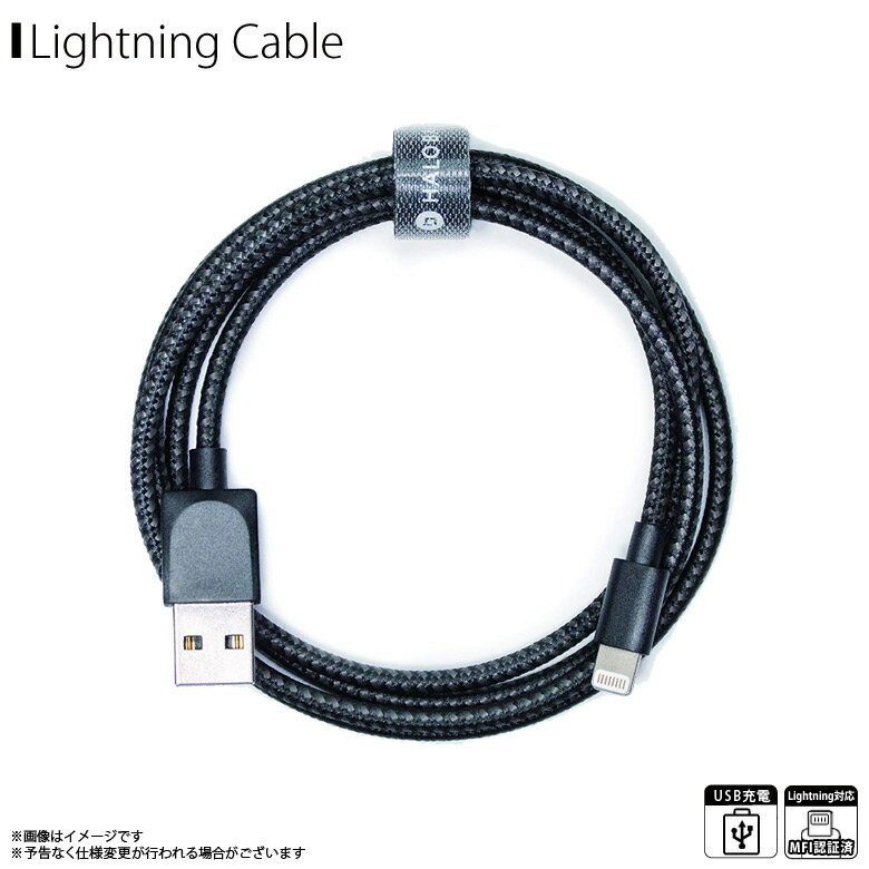 【即納】【訳アリ】iPhone ケーブル 充電ケーブル HB0302【7061】HALOBACKSuperCable Lightningコネクタ対応 ライトニング MFi認証 高耐久 切れにくい 断線に強い 1.2m日本ポステック 【在庫限り】【SALE】