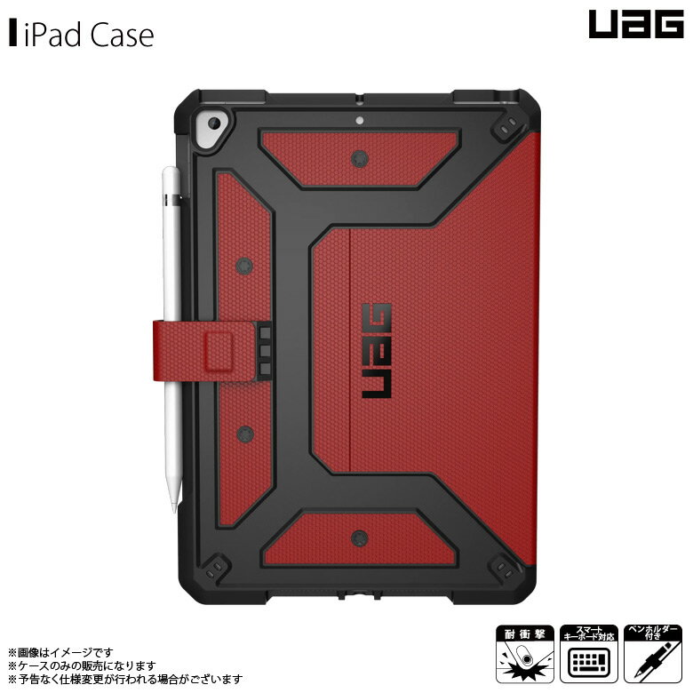 送料無料 iPad 10.2インチ 第7世代 ケース ハードケース UAG-IPD7F-MG 【3306】UAG URBAN ARMOR GEAR Metropolis 耐衝撃 軽量 Apple Pencilホルダー付き 米軍軍事規格 マグマ レッドプリンストン