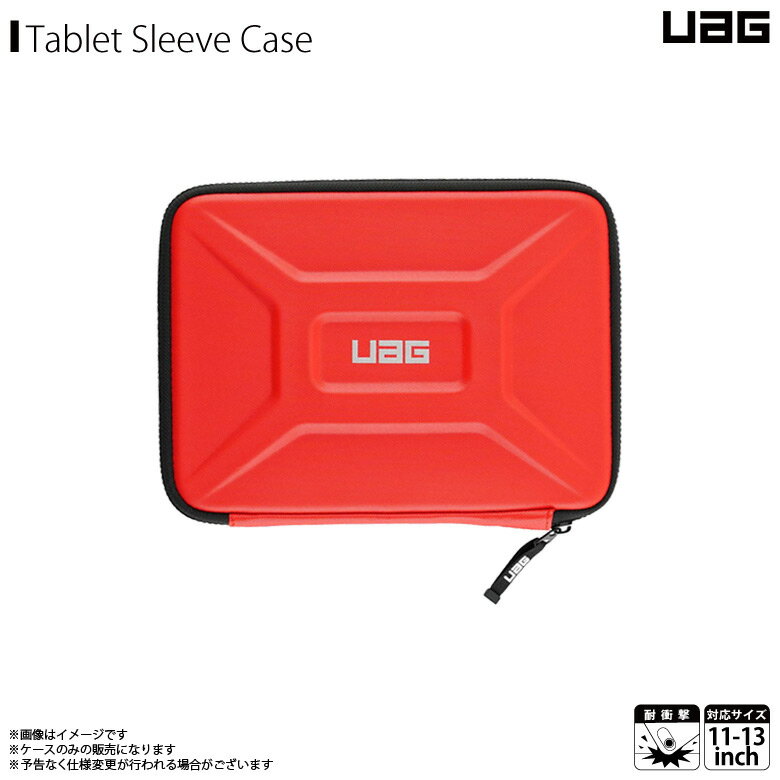 送料無料 タブレット ノートパソコン 11〜13インチ ケース スリーブケース UAG-SLVM-MG UAG URBAN ARMOR GEAR MEDIUM SLEEVE 耐衝撃 耐摩耗性 小物 収納 メッシュポケット搭載 米軍軍事規格 マグマプリンストン