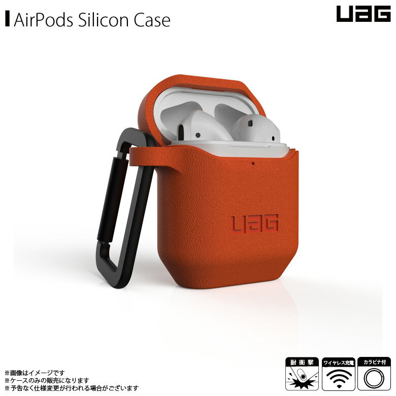 AirPods ケース シリコンケース 耐衝撃 UAG-APSV2-OR【3401】 UAG URBAN ARMOR GEAR 001シリーズ　傷防止 カラビナ付き 米軍軍事規格 ワイヤレス充電対応 オレンジプリンストン