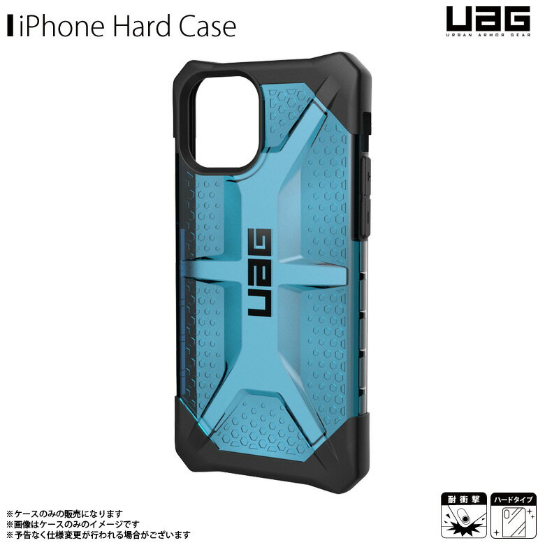 送料無料 iPhone12 mini ケース ハードケース UAG-IPH20ST-ML【6020】UAG URBAN ARMOR GEAR PLASMA 耐衝撃 軽量 米軍軍事規格 クリアケース マラードプリンストン