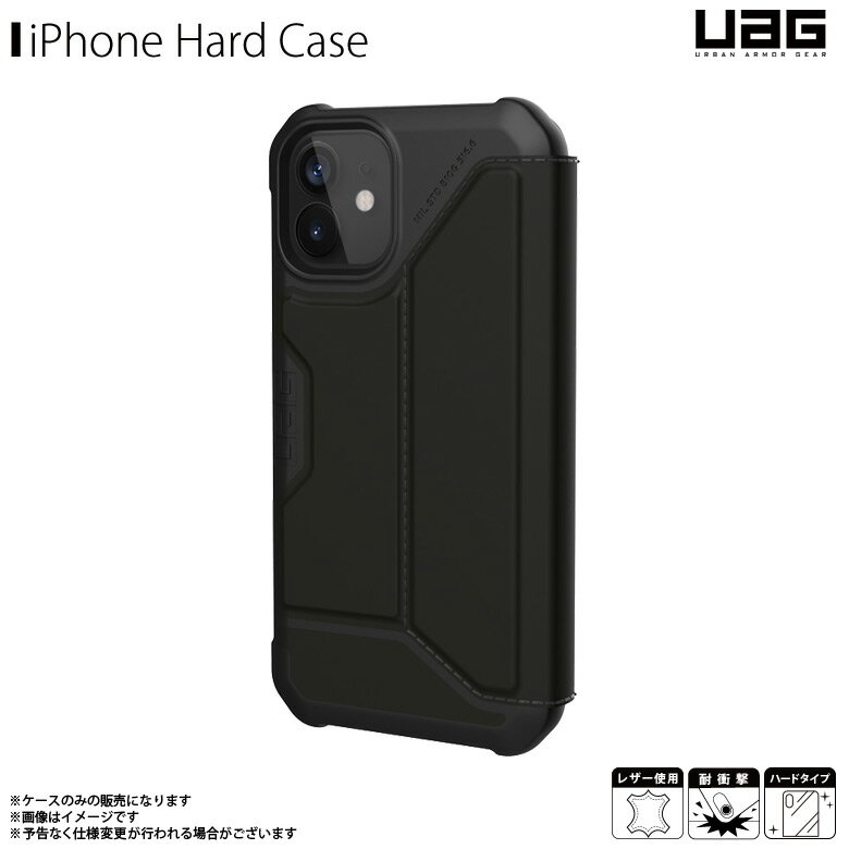 送料無料 iPhone12 mini ケース 手帳型ケース UAG-IPH20SF-LBK【6051】UAG URBAN ARMOR GEAR METROPOLIS レザーケース 耐衝撃 軽量 米軍軍事規格 カード収納 ブラックプリンストン