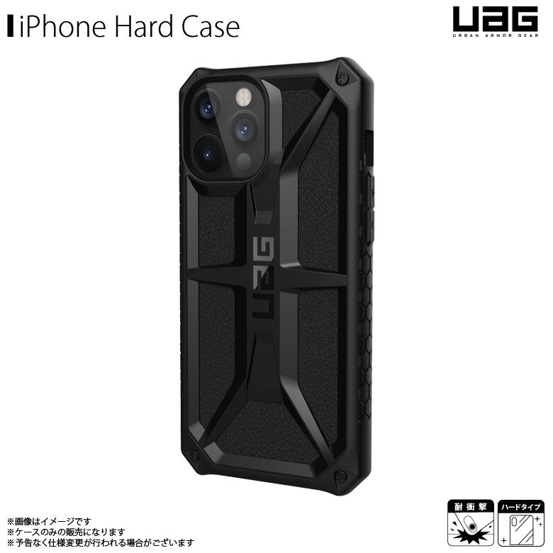 送料無料 iPhone12 Pro Max 