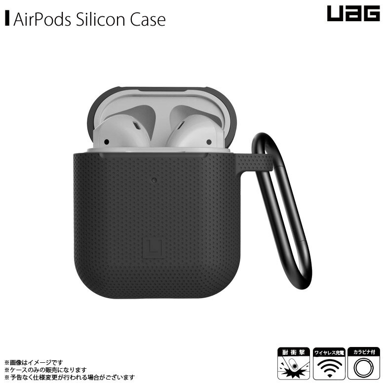 AirPods ケース シリコンケース 耐衝撃 UAG-UAPS-BK 【0362】 UAG URBAN ARMOR GEAR U SILICON CASE　傷防止 カラビナ付き 米軍軍事規格 ワイヤレス充電対応 ブラックプリンストン