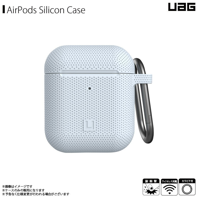 AirPods ケース シリコンケース 耐衝撃 UAG-UAPS-SB 【3622】 UAG URBAN ARMOR GEAR U SILICON CASE DOT 傷防止 カラビナ付き 米軍軍事規格 ワイヤレス充電対応 ソフトブループリンストン