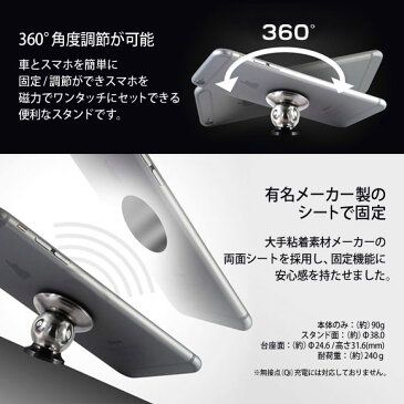 iPhone スマートフォン スマホスタンド QS-141RD【4604】 マグネットカースタンド 磁石 角度調節式 多機種対応 レッドクオリティトラストジャパン【宅配便配送】