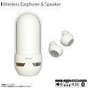 送料無料 ワイヤレス イヤホン 高音質 生活防水 スピーカー機能付 QB-082SWH【7827】Bluetooth ver5.0 AAC コーデック対応 IPX5 完全ワイヤレスイヤホン 左 右 通話可能 ハンズフリー 小型 ホワイトクオリティトラストジャパン(2)