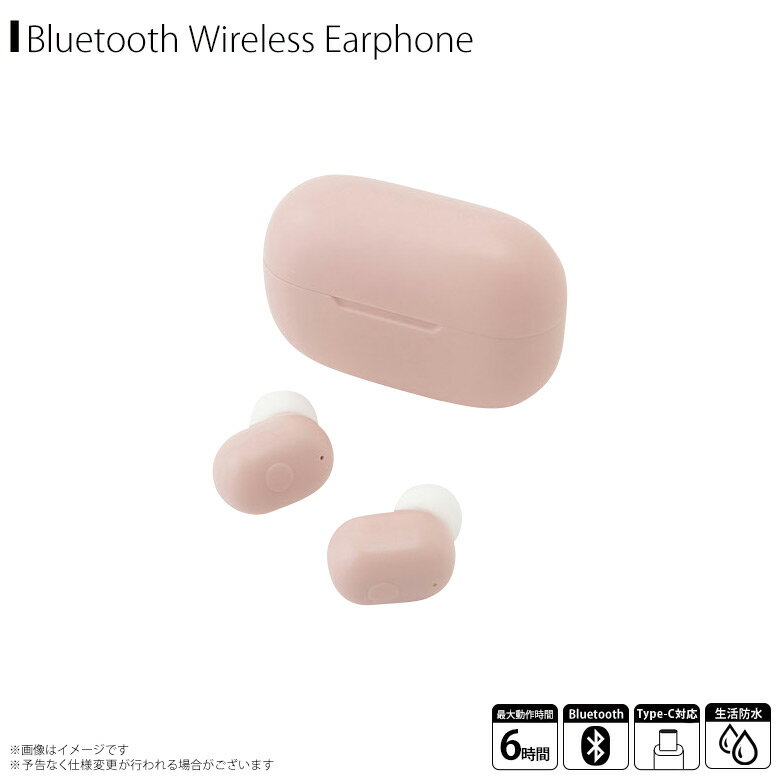 送料無料 ワイヤレス イヤホン Bluetooth ブルートゥース 高音質 QB-082CPKver5.1 生活防水 コーデック AAC対応 IPX4 完全ワイヤレスイヤホン 左 右 両耳 片耳 通話可能 ハンズフリー マイク付き 小型 ピンククオリティトラストジャパン