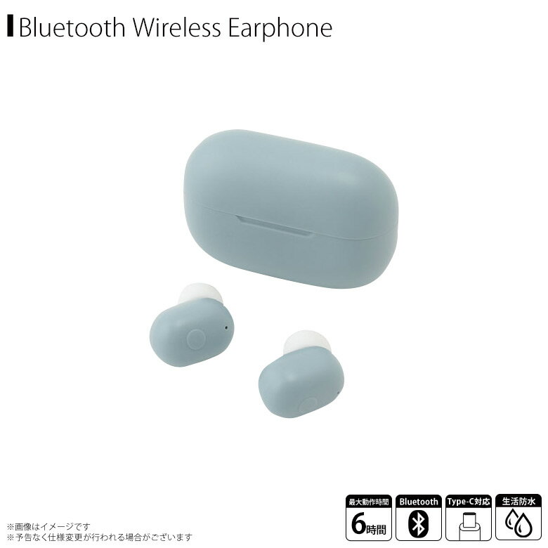 送料無料 ワイヤレス イヤホン Bluetooth ブルートゥース 高音質 QB-082CBLver5.1 生活防水 コーデック AAC対応 IPX4 完全ワイヤレスイヤホン 左 右 両耳 片耳 通話可能 ハンズフリー マイク付き 小型 ブルークオリティトラストジャパン