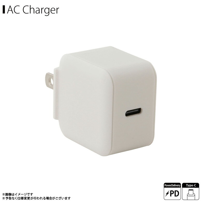 ACアダプタ 超急速充電 USB PD対応 充電器 QU-027WH【8121】mini AC CHARGER コンセントチャージャー 20W Type-Cポート 1ポート パワーデリバリー 収納プラグ ホワイトクオリティトラストジャパン