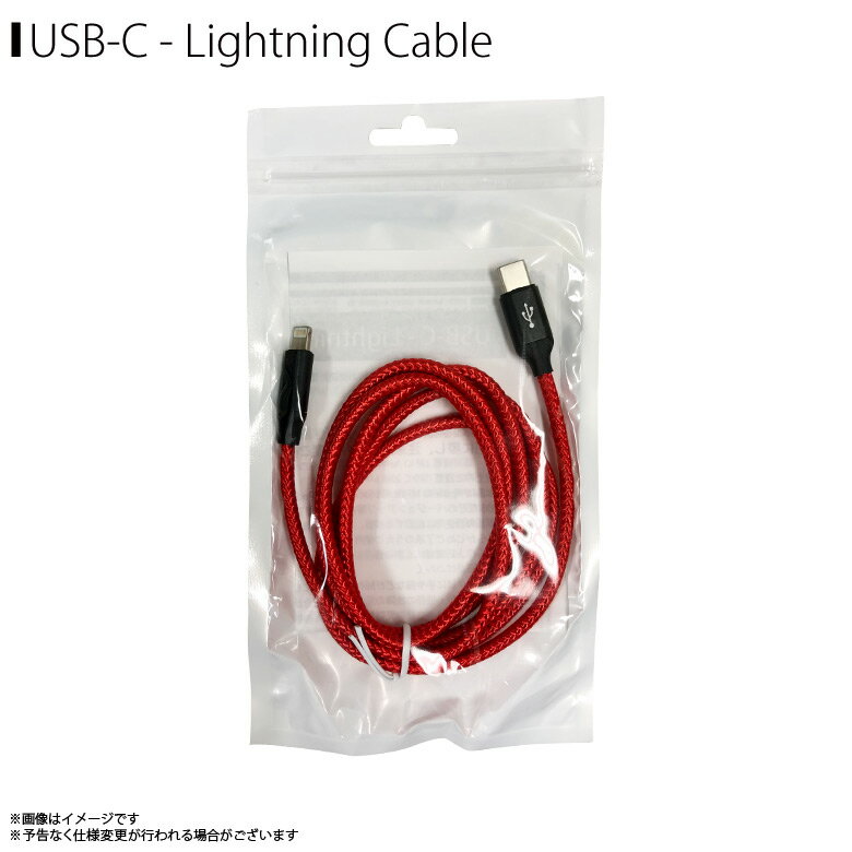 【★SALE★】【即納】【在庫あり】Type-C ケーブル USB-C to Lightning Cable ケーブル ML-CCL10-RDBK【9549】 Lightningコネクタ ライトニング Type-C タイプシー データ通信対応 iPad Mac レッド×ブラックモバイルランド