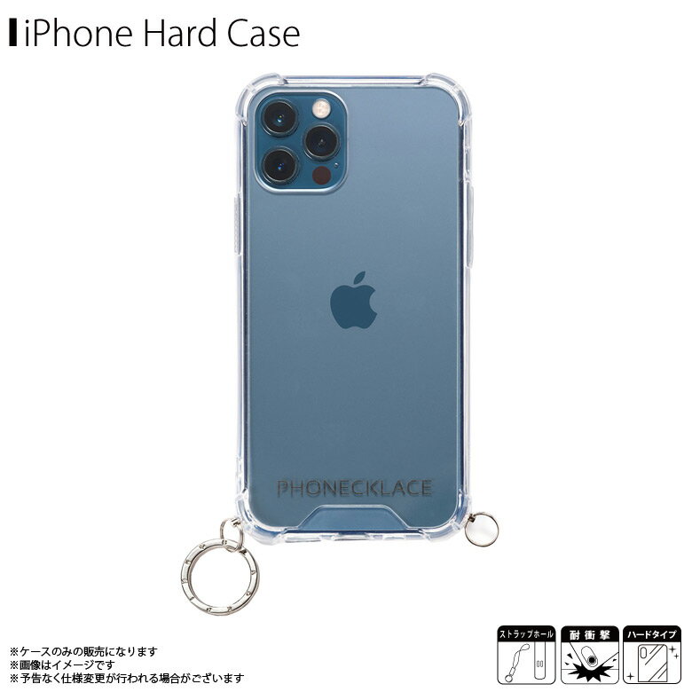 iPhone12 iPhone12 Pro ケース クリアケース PC20438i12P【4387】ハードケース ハイブリッド PHONECKLACE 衝撃吸収 ネックストラップ用リング付き シルバーチャームロア・インターナショナル