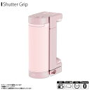 送料無料 スマホ カメラグリップ 多機能 スマホシャッター 自撮り JM-GP200PK【5100】Justmobile ShutterGrip 2 軽量 シャ...
