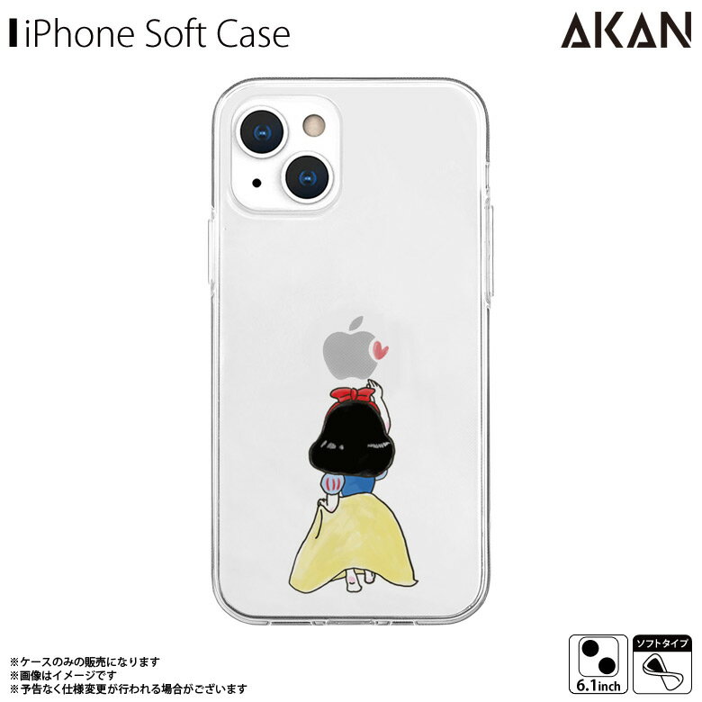 iPhone13 ケース クリアケース キャラクター お姫様 AK20979i13ソフトケース AKAN ファンタジーロア・インターナショナル