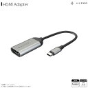 送料無料 HDMI 変換 アダプタ Type-C タイプシー HDR映像出力 HP-HDH8K【1002】HyperDrive HDMI 2.1 HDR USB-C to 8K 60Hz / 4K 144Hzロア インターナショナル