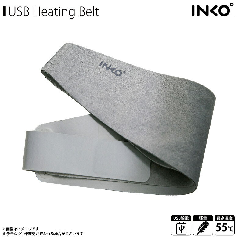 ̵ USBҡ  ҡƥ󥰥٥ ޡȥҡ INKO IK219399398Heating Belt Hara...