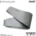 送料無料 USBヒーター 極薄 ヒーティングベルト スマートヒーター INKO IK21939【9398】Heating Belt Haramaki 2 インクで温める 電磁波 最軽量 温度センサー搭載 電源自動OFFシステムロア・イ…