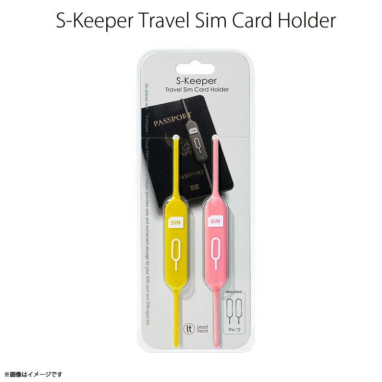 SIMカードホルダー ケース LT12469S-keeper Travel sim holder SIM 紛失防止 ケース 複数SIM microSDカード シリコン 収納可能 取り出しピン イジェクトピン付きイエロー×ピンク 2個セットロア・インターナショナル