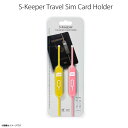 SIMカードホルダー ケース LT12469【0608】S-keeper Travel sim holder SIM 紛失防止 ケース 複数SIM microSDカード シリコン 収納可能 取り出しピン イジェクトピン付きイエロー×ピンク 2個セットロア インターナショナル