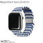 Apple watch series 6 SE 5 4 3 2 1 38mm 40mm バンド EGD20664AW【6640】 アップルウォッチ EGARDEN LOOP BAND ナイロンメッシュ編み 簡単着脱 交換ベルト ブルースカイロア・インターナショナル
