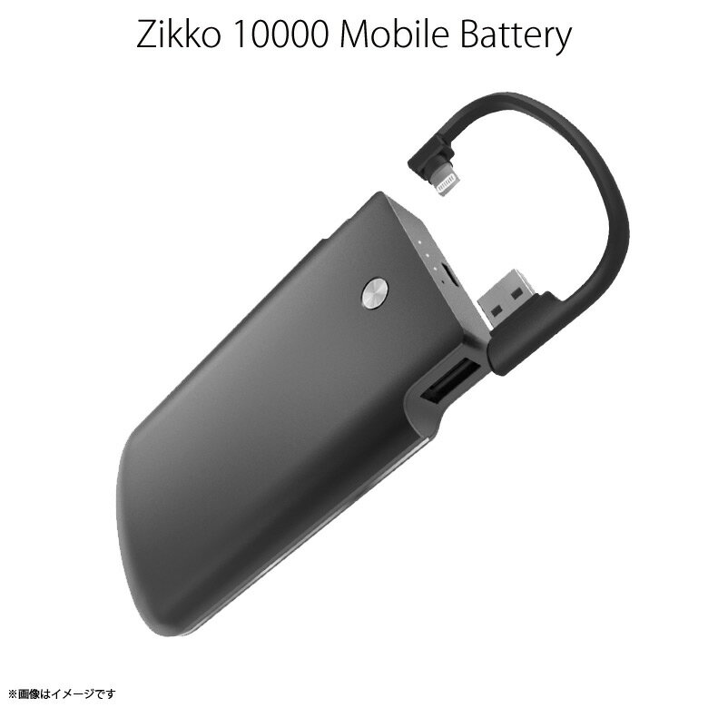 モバイルバッテリー 大容量 10000mAh　ZK15535【5354】 充電器 急速充電 Zikko PowerBag Pro 10000 MacBook iPhone iPad Android MFi規格 Lightningケーブル付き 2台同時充電対応ロア・インターナショナル【宅配便送料無料】【代引き不可】