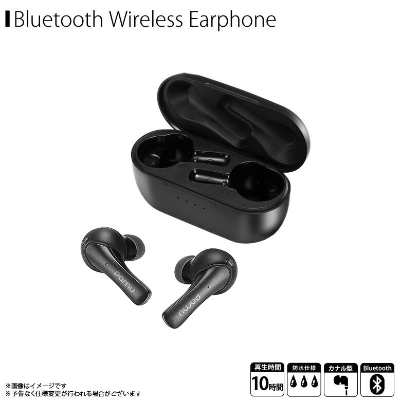 送料無料 ワイヤレス イヤホン 高音質 Bluetooth PM18588【5887】 Padmate Pamu Mini 完全ワイヤレスイヤホン 小型 超軽量 左 右 完全独立 10時間再生 IPX6 防水機能 ミッドナイトブラックロア インターナショナル