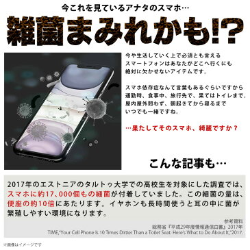 紫外線除菌器 除菌機 UV除菌 オゾン除菌 スマホ除菌 LK18735 【7355】LINK UV-C ダブル除菌 99.9% 360度 タッチ式 マスク スマートフォンロア・インターナショナル【宅配便送料無料】