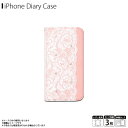 送料無料 iPhone SE 第3世代 2022 第2世代 2020 iPhone 8 ケース 手帳型ケース AB19082i9【0829】abbi Lace Diary カード収納 ワイヤレス充電対応 レース ピンクロア・インターナショナル 1