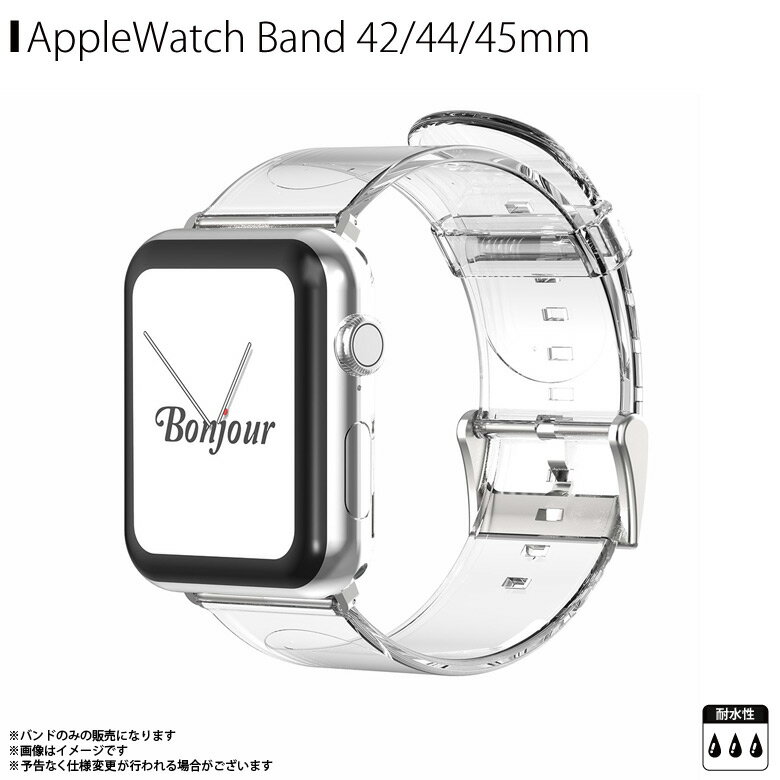 【即納】【訳あり】Apple Watch 49mm 45mm 44mm 42mm バンド STRTA-W4244T【0527】 miak ミアック CLEAR BAND クリア アップルウォッチ Series Ultra 8 7 6 5 4 3 2 1 SEロア・インターナショナル