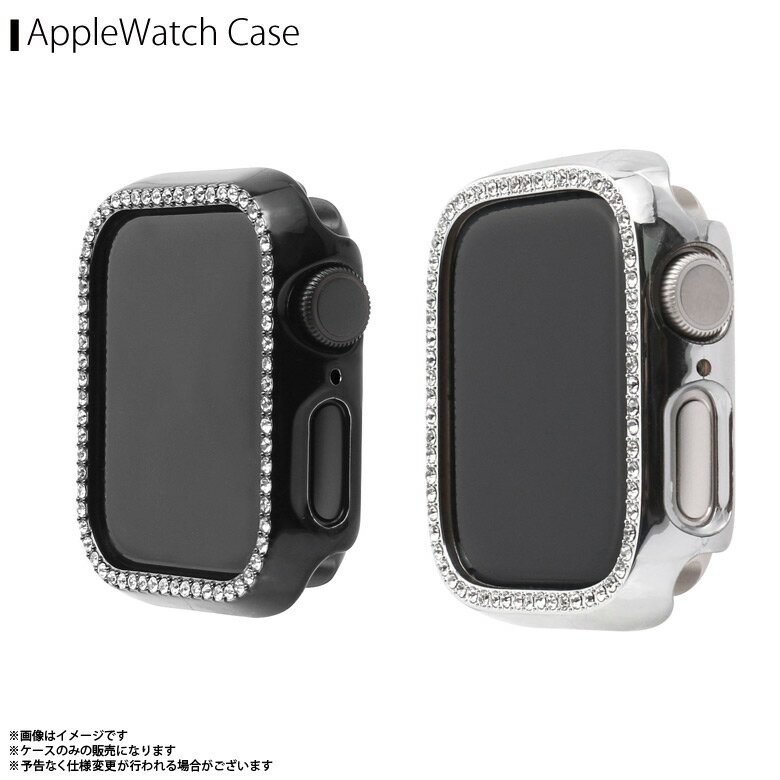 Apple Watch 45mm 44mm WP2310 ラインストーンケース カバー おしゃれ 可愛い かわいい ブラック シルバーロア・インターナショナル