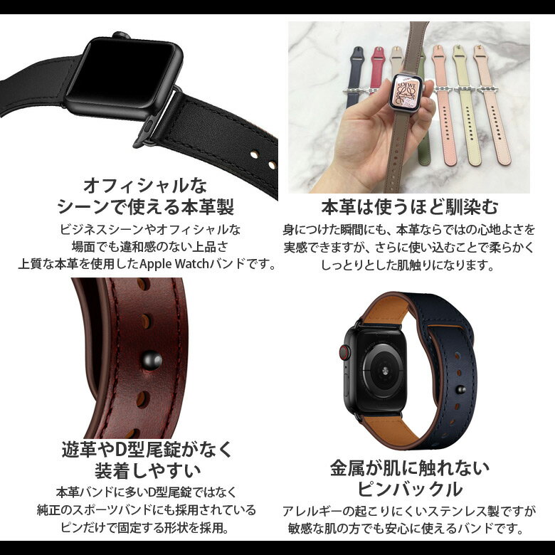 Apple Watch 40mm 38mm バンド ベルト PGWPBLW6S ピンバックル レザー 革 アップルウォッチ おしゃれ Series 6 5 4 3 2 1 SEPFJ