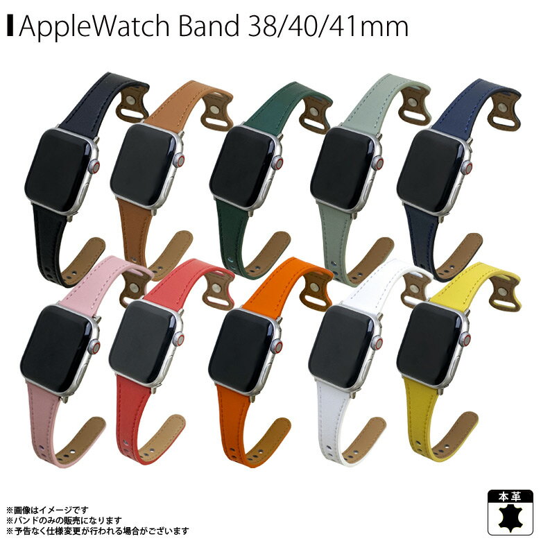 Apple Watch 41mm 40mm 38mm バンド ベルト PSNSWVW6S ピンバックルスリムウェーブ レザー 革 アップルウォッチ おしゃれ Series 8 7 6 5 4 3 2 1 SEPFJ